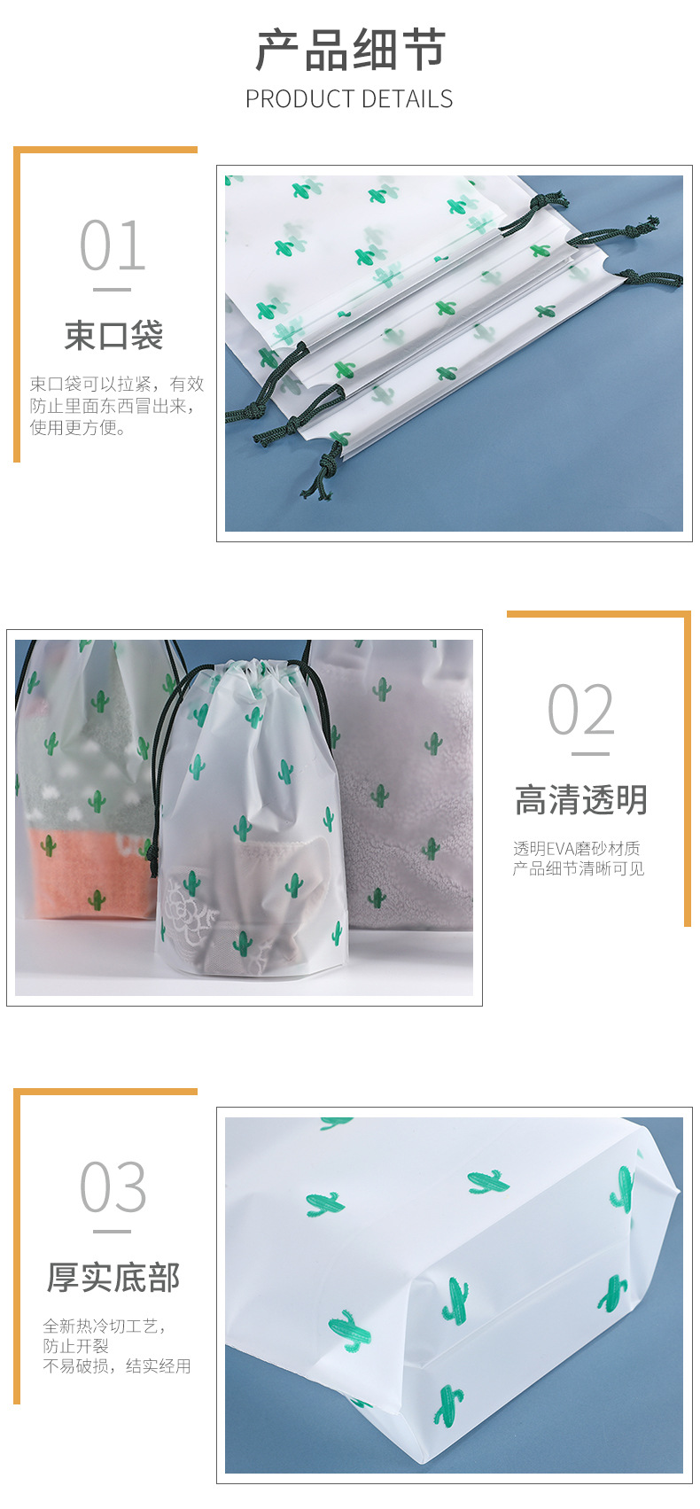 现货PE小熊束口袋简约收纳袋EVA防尘透明磨砂袋拉绳式包装小袋子详情6
