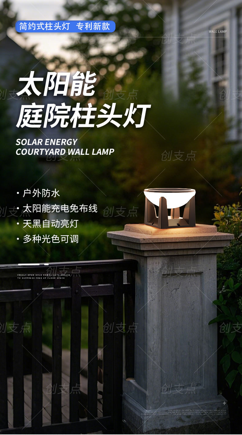Solar outdoor garden lights, new cross-border export style, villa storefront, fence, fence, lawn, column head lights pic 8