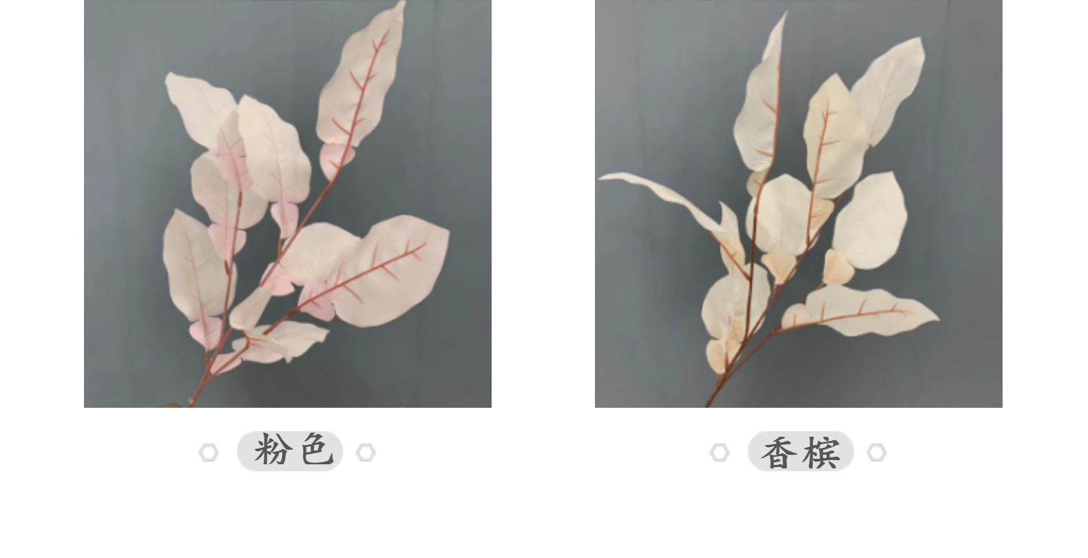 仿真3叉柚子叶婚礼家居装饰布置彩色马蹄叶子道具假花摆件批发详情18