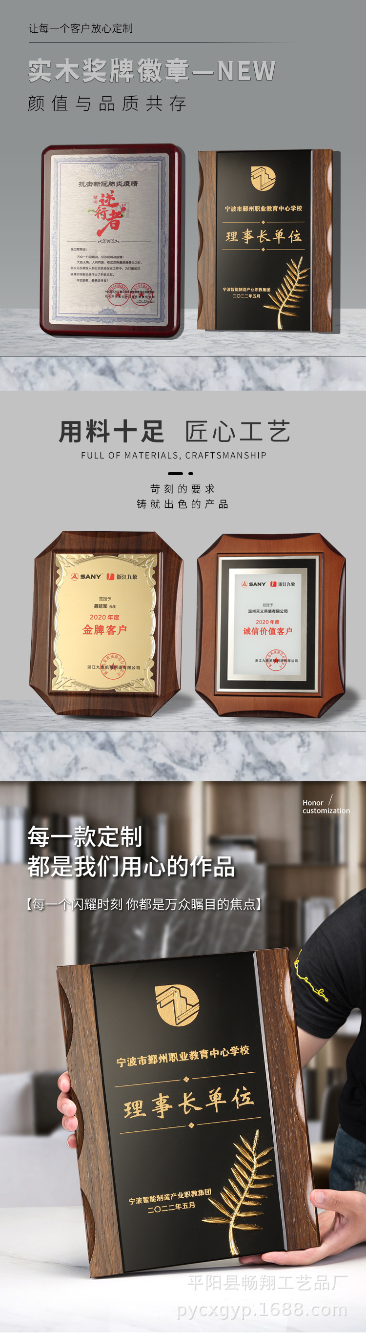 Advanced collective authorization plaque, school and company award ceremony, agency and franchise plaque, certificate made of solid wood imitating walnut pic 1