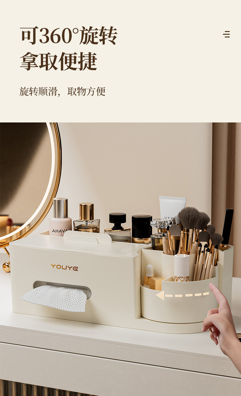 Cosmetics storage box, desktop dressing table, compartmentalized skin care product organization box, tissue box, household drawer-style storage pic 9