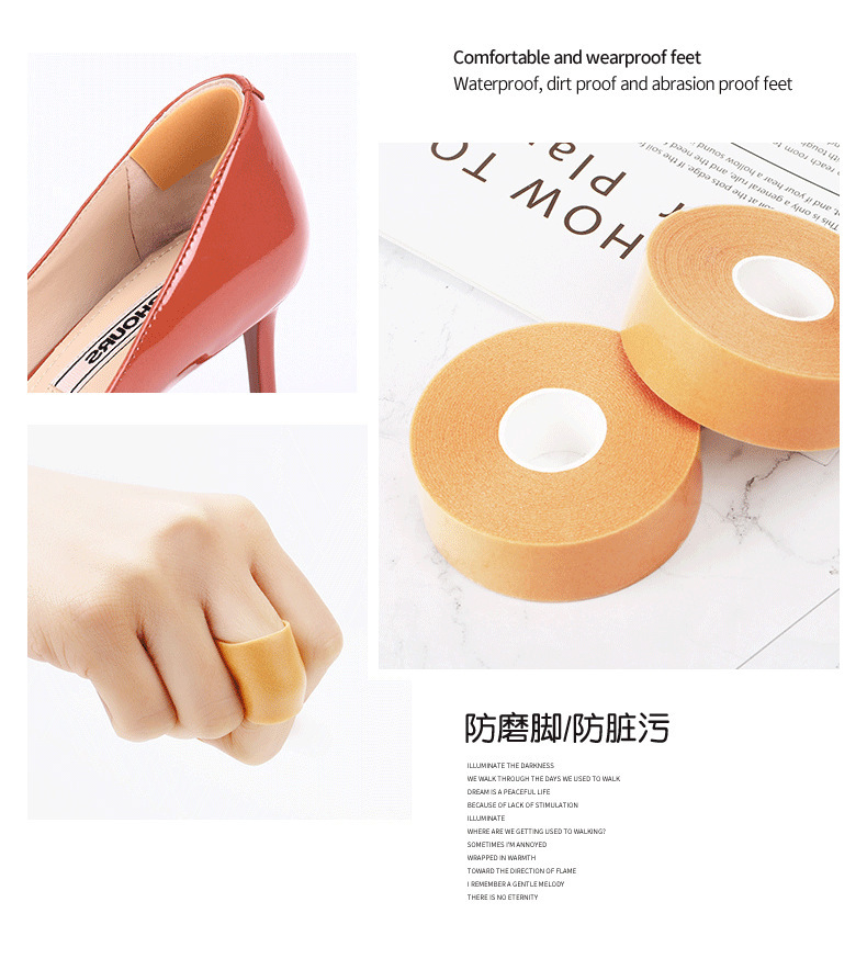 脚后跟贴隐形防掉跟高跟鞋鞋贴半码垫女防磨脚神器后跟防滑磨脚贴详情11