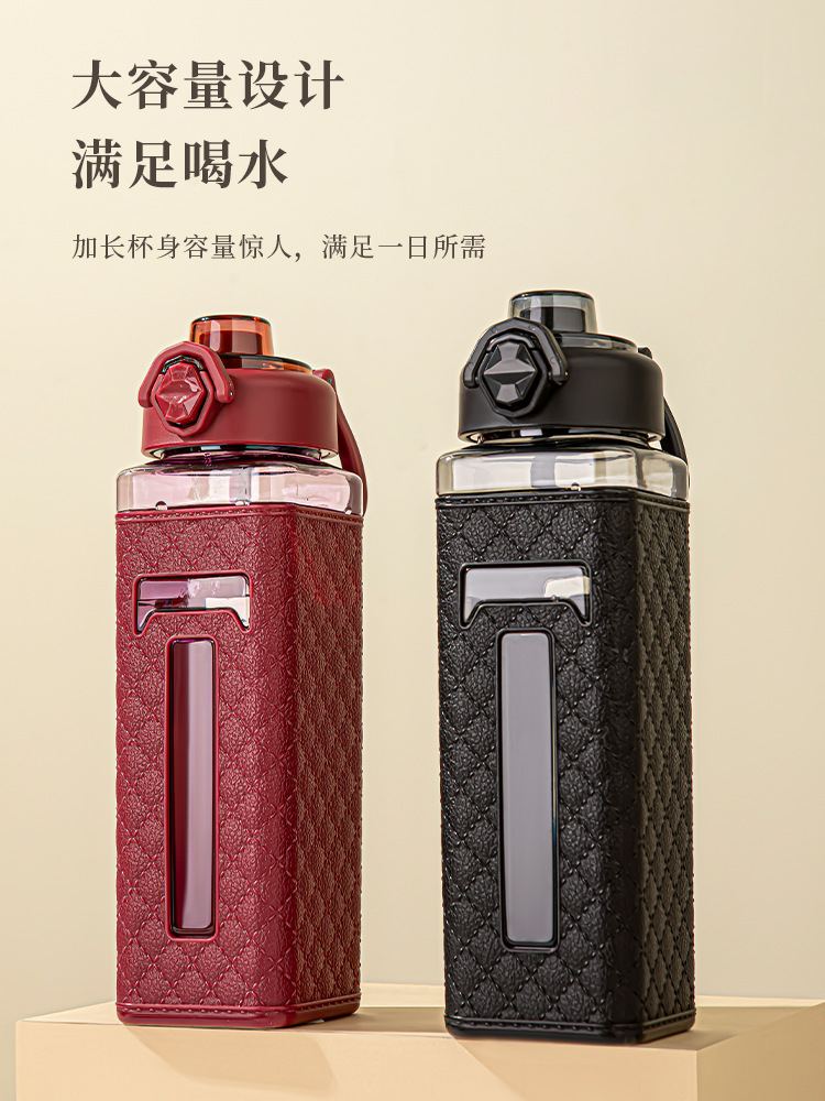 爱马仕皮纹直饮塑料水杯电商跨境亚马逊手提弹跳水壶方形太空杯女详情4