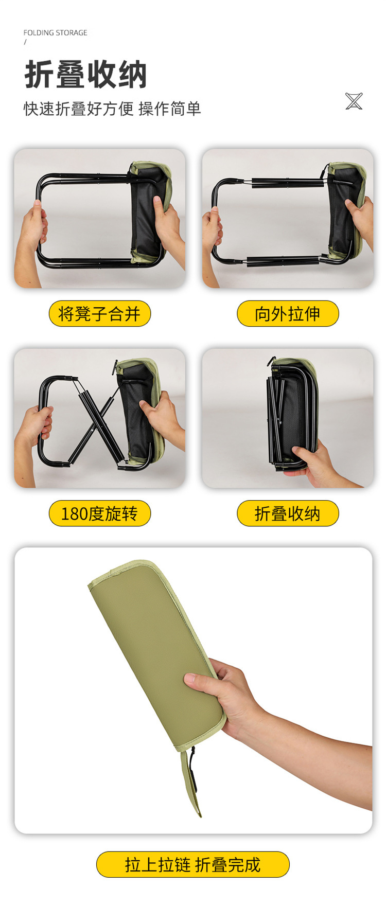 便携式户外折叠凳钓鱼椅火车小马扎凳子露营椅子折叠椅野营小板凳详情17