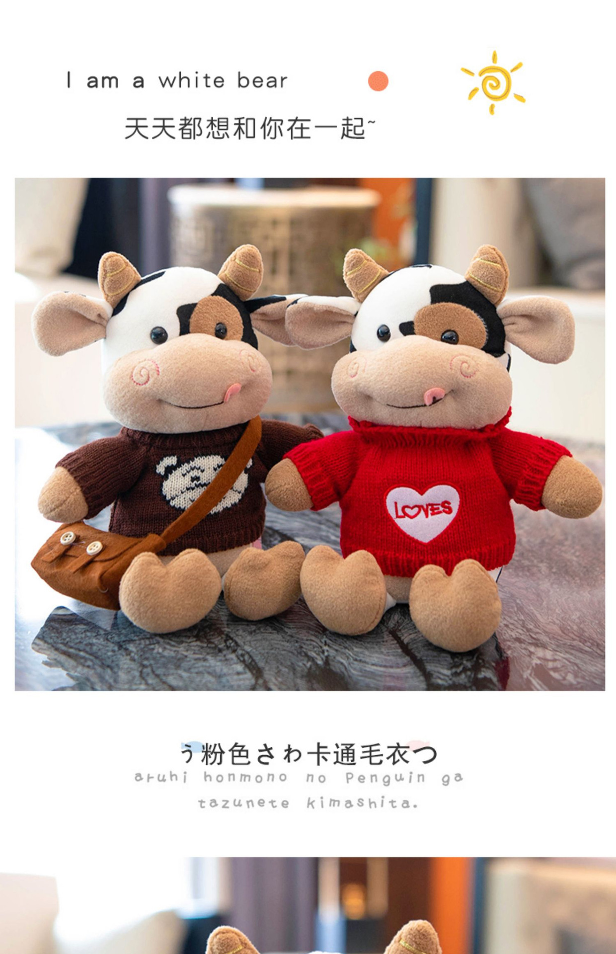 Cute cow figurines, plush toys of calves, Chinese zodiac cows, trendy dolls, New Year gifts, and birthday gifts for girls pic 7