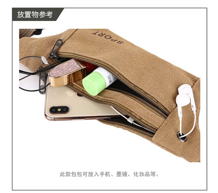 男士帆布手机腰包透气户外运动登山胸包工地干活摆摊男士手机包详情8