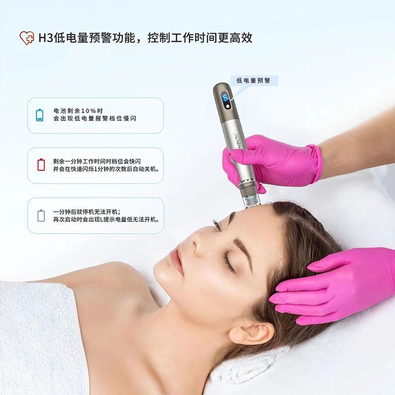 H3电动微针头自打水光针纳米微晶仪器H5脸部导入仪中胚美容仪耗材详情2