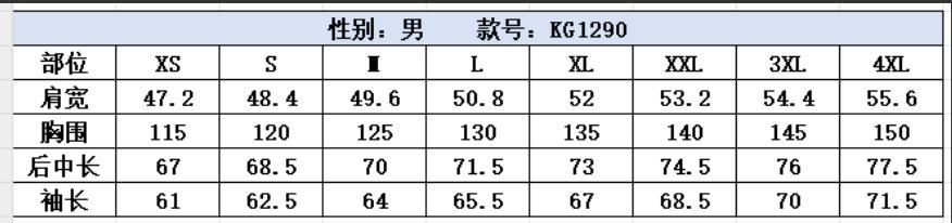 抽象图案加厚夹克男宽松潮流休闲外套春秋季穿搭详情9