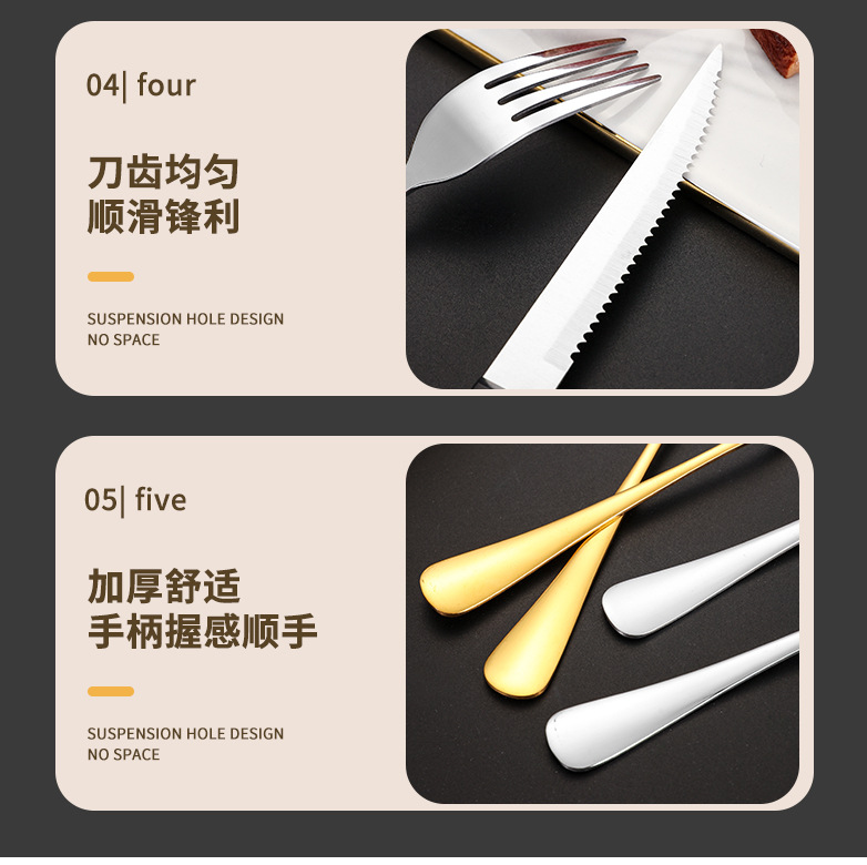 跨境304不锈钢1010刀叉勺餐具24件套不锈钢勺工艺盒礼品西餐具详情11