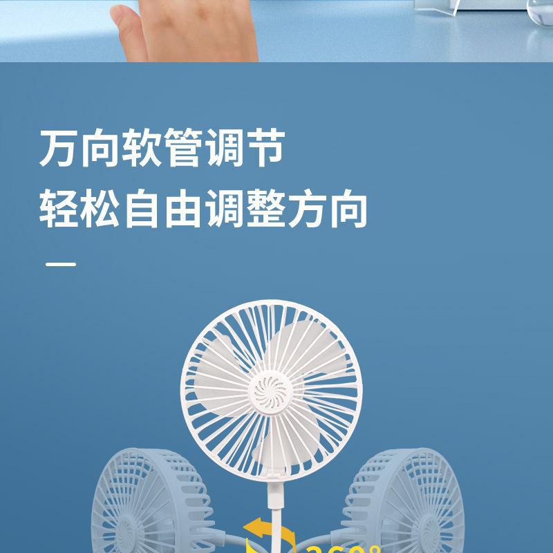 爆款一体式香薰三插头小风扇 家用厨房卧室床头 带开关办公室风扇详情7