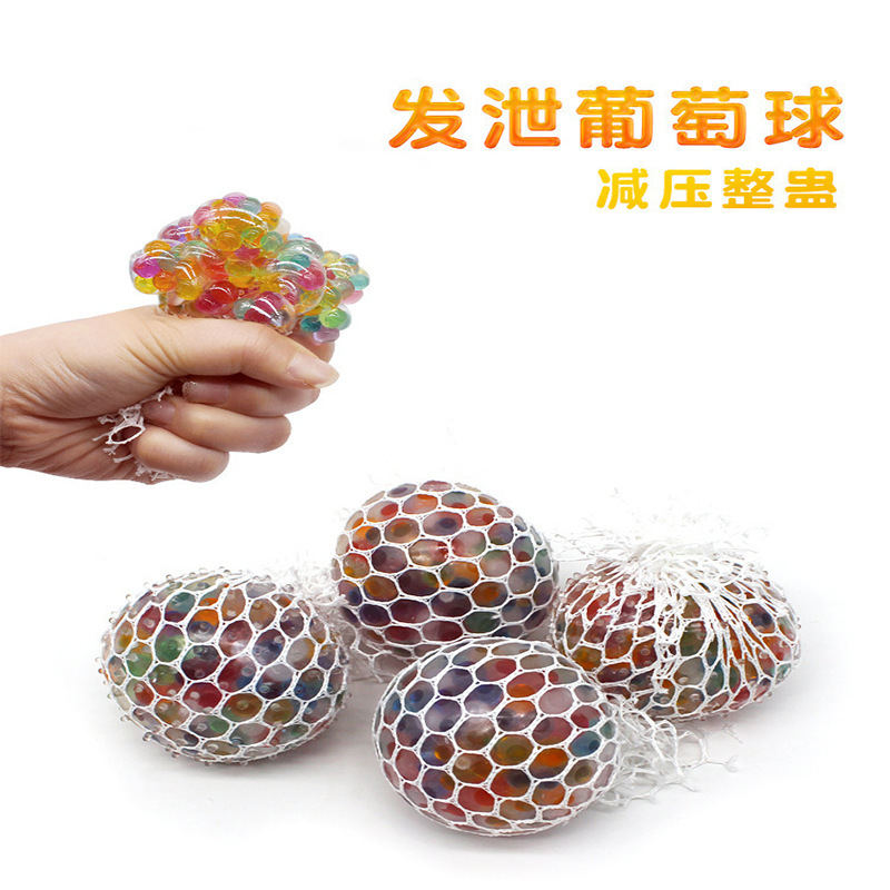 发泄葡萄球减压儿童玩具 整蛊整人搞怪 捏捏乐 地摊玩具批发款JT详情12