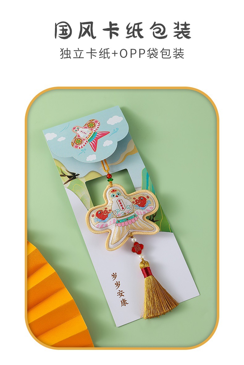 Ancient-style paper kite sachets, sachets, scenic area embroidered sachets, car pendants, brocade bags, festival gifts pic 4