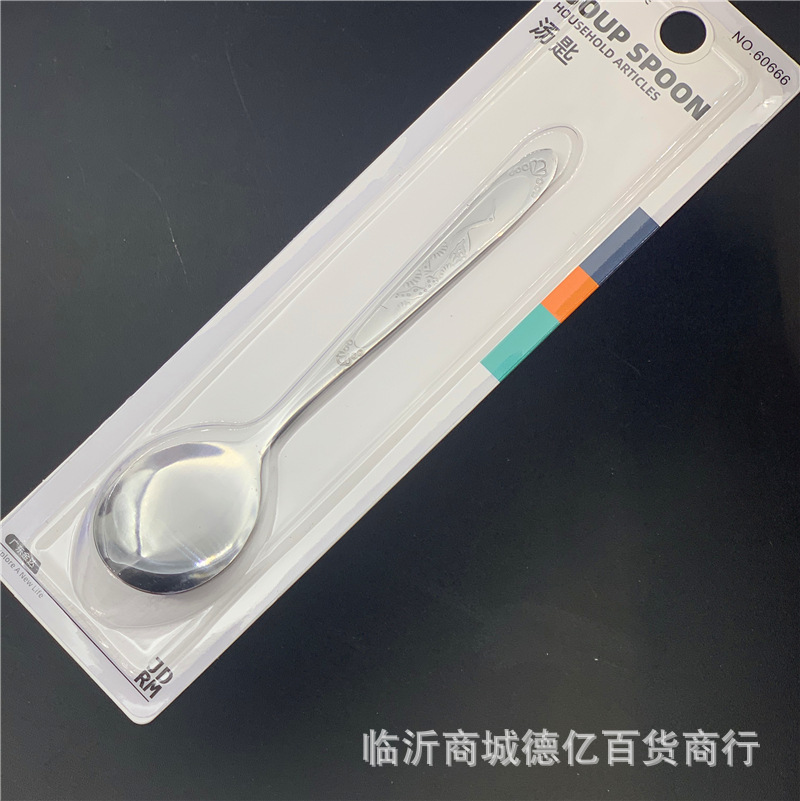 金达日美汤匙不锈钢勺子60663圆头60664尖头饭勺汤勺叉子调羹餐具详情14