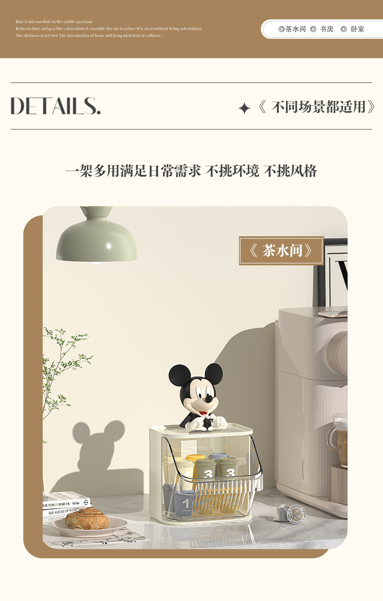 茶包收纳盒办公桌胶囊咖啡收纳架桌面置物架亚克力茶叶零食茶水间详情10