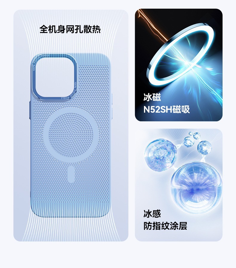 苹果14pro散热手机壳磁吸充电适用于iPhone13网格透气12Pro保护套详情8