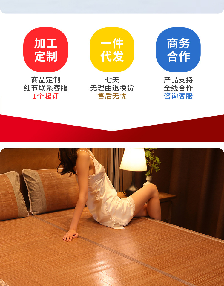 凉席竹席批发双面夏季可折叠草席学生宿舍单人冬夏两用夏天竹凉席详情3