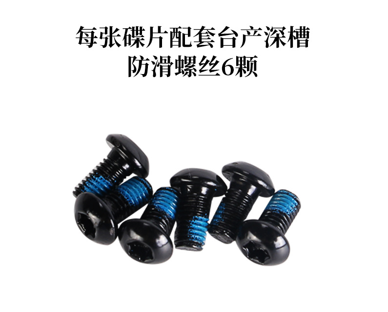 Mountain bike disc brake, brake pad, oil brake disc, G3 160mm, 180mm, accessories 203 pic 7