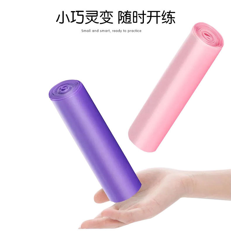 厂家供应瑜伽健身伸展拉力带力量训练拉伸阻力带瑜伽弹力带健身绳详情8