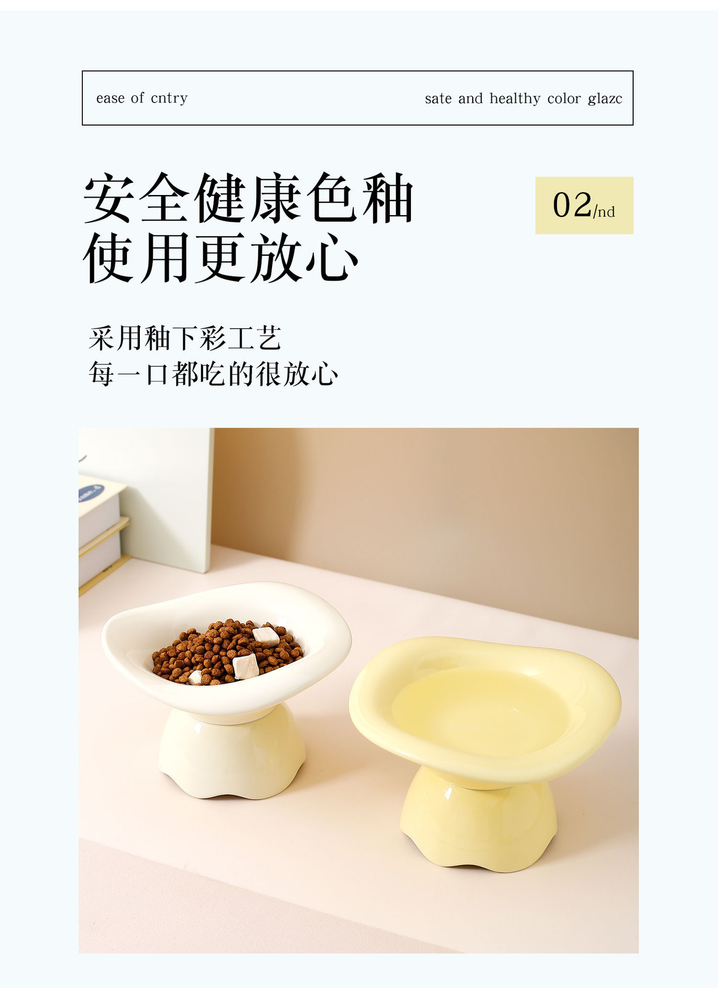 Cream-style series split wavy pet bowl, household ceramic cat bowl and dog bowl, high-legged neck guard bowl, cat and dog food bowl pic 3