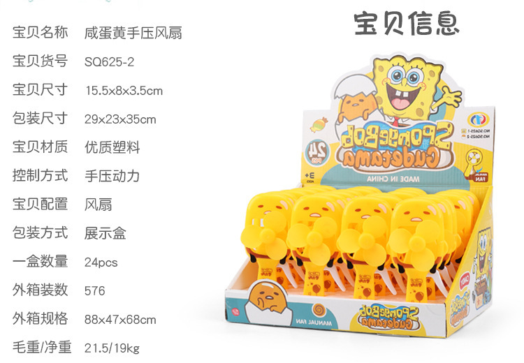 卡通迷你手压风扇儿童学生手持便携式双头小风扇厂家直销可印logo详情40