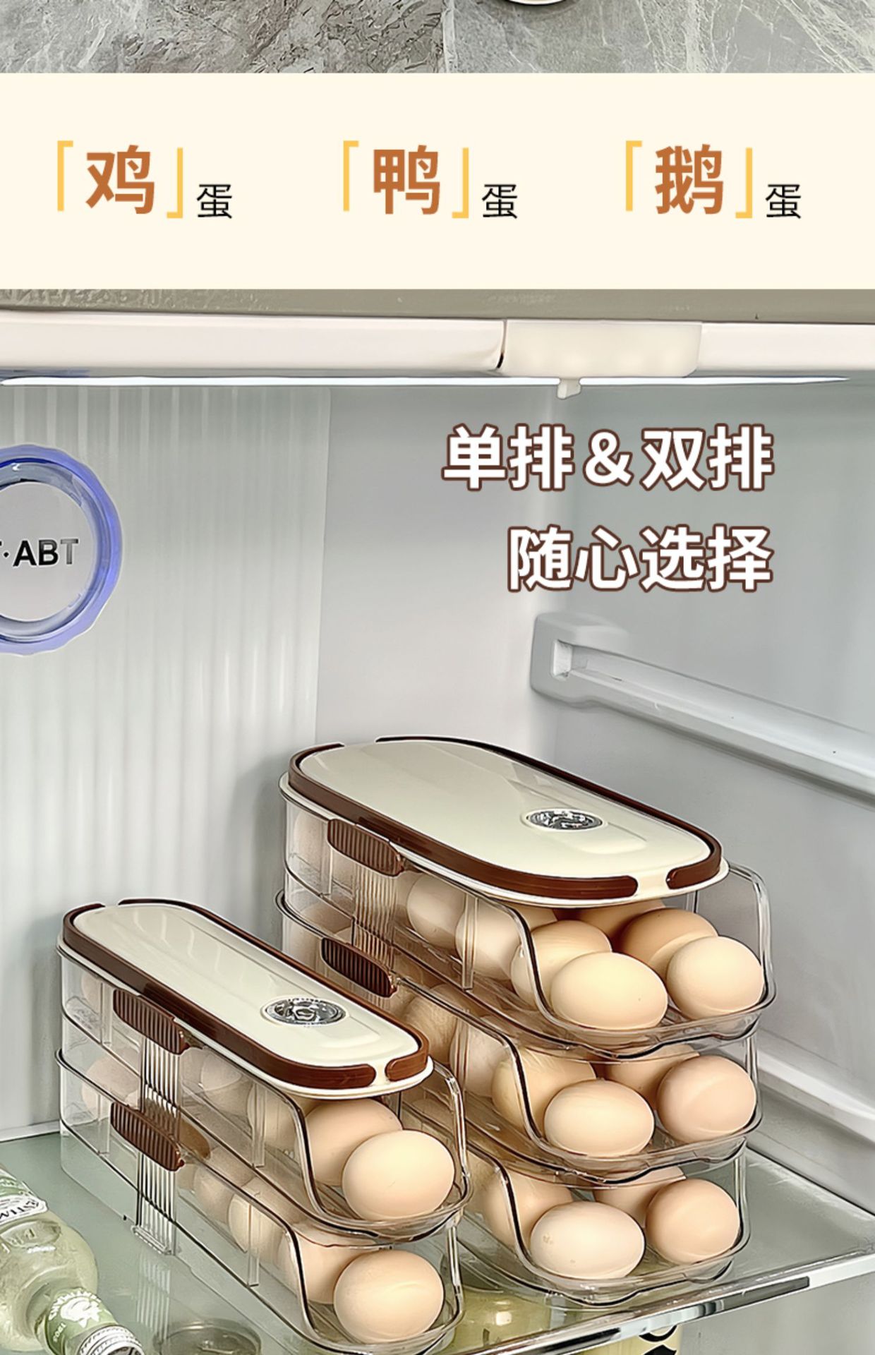 鸡蛋收纳盒侧门储物整理冰箱专用食品级滚动装放滚蛋神器保鲜架托详情23