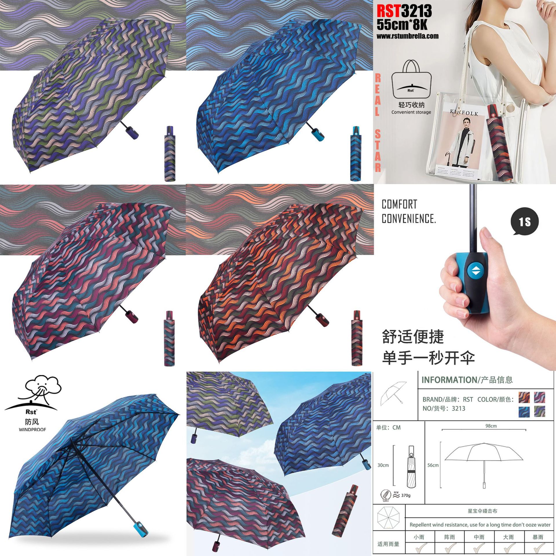 星宝三折全自动伞外贸伞three folding umbrella雨伞批发银杏叶图详情29