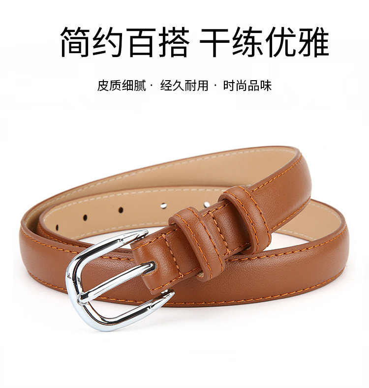 韩版简约黑色皮带男女通用百搭牛仔裤复古针扣时尚腰带服装配饰详情1