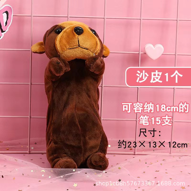 韩版韩式卡通毛绒小狗笔袋创意可爱文具袋中小学生大容量收纳袋详情13