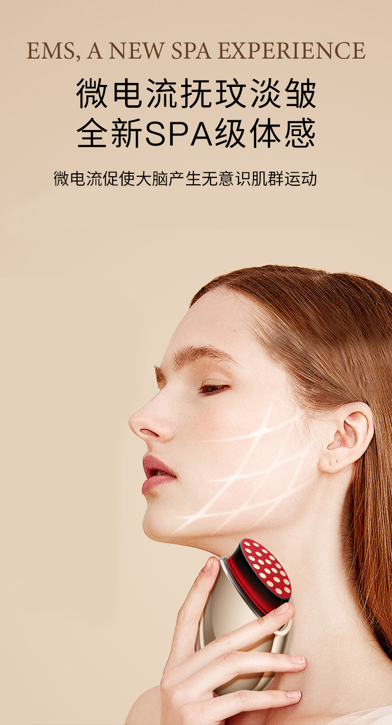 shanilak   跨境美容仪家用面部大熨斗胶原炮脸部按摩导入美容仪黄金胶原炮详情9