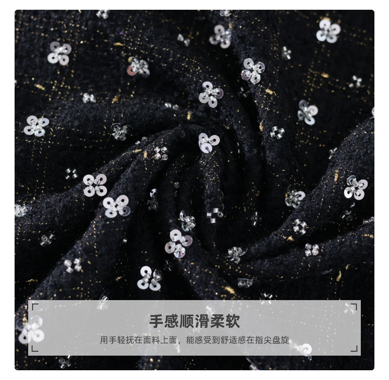 Sequined small fragrant flower accessory fabric, coarse-woven interlocking bead eyeball sequined fabric pic 10