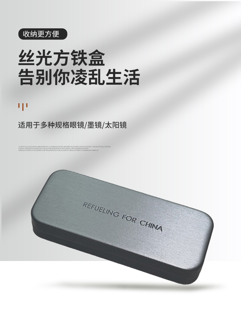 厂家直销方形大框近视眼镜盒批发时尚复古韩版小清新高档抗压印字详情13