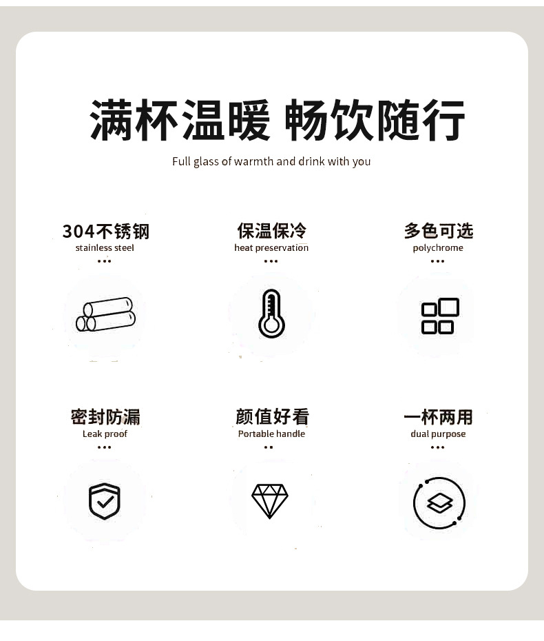 创意多巴胺高颜值水杯保温杯女生可爱便携手提不锈钢咖啡杯子批发详情14