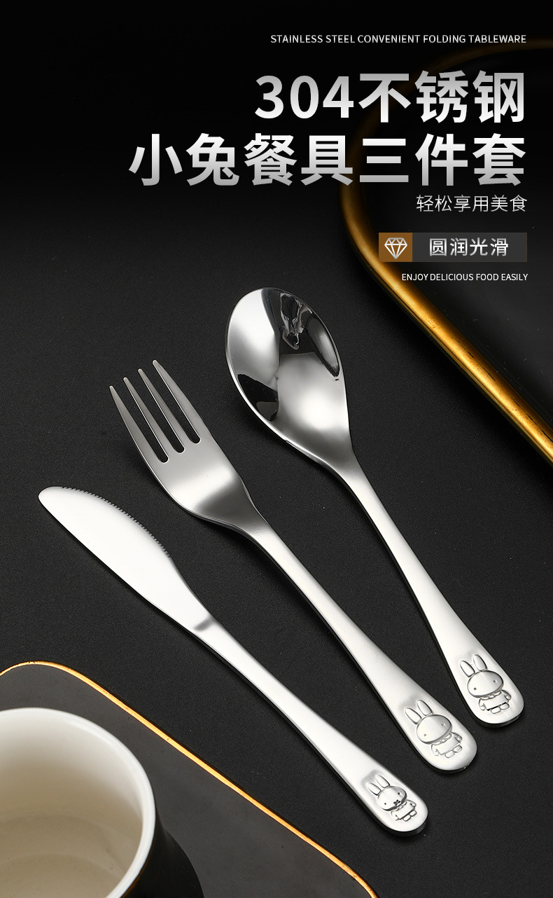 创意兔子搅拌勺304不锈钢家用ins风勺子甜品蛋糕叉水果叉儿童餐具详情1