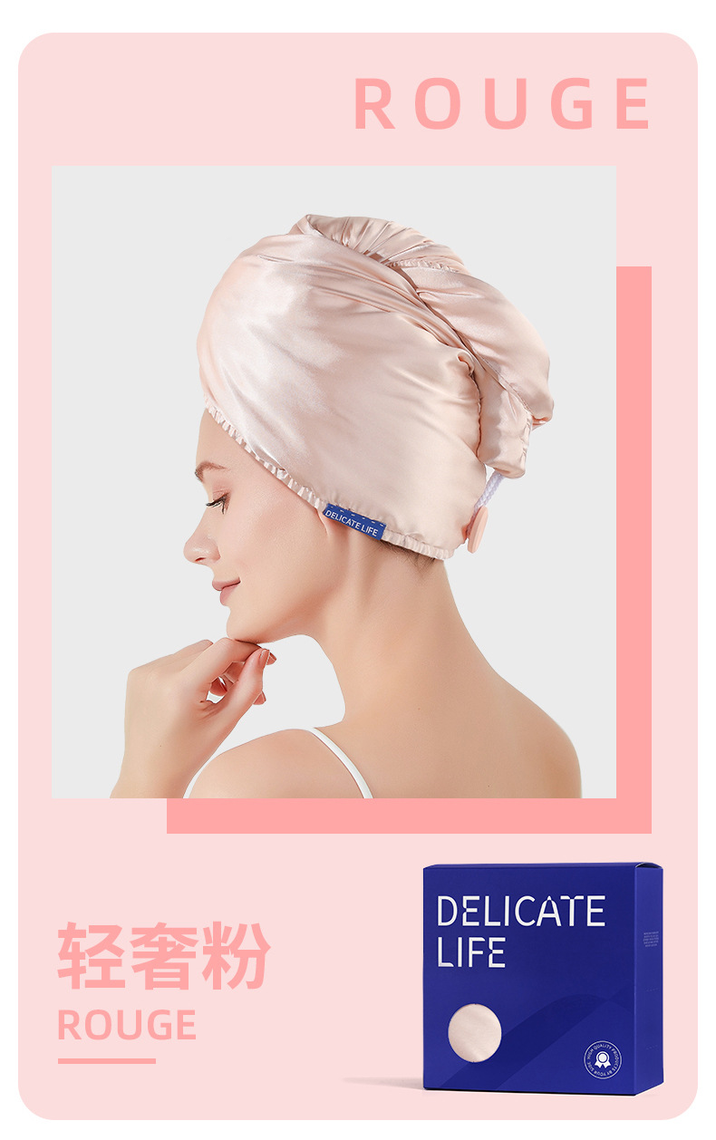 严选干发帽女加厚强吸水缎面干发帽抗菌护发干发巾包头巾速干浴帽详情15