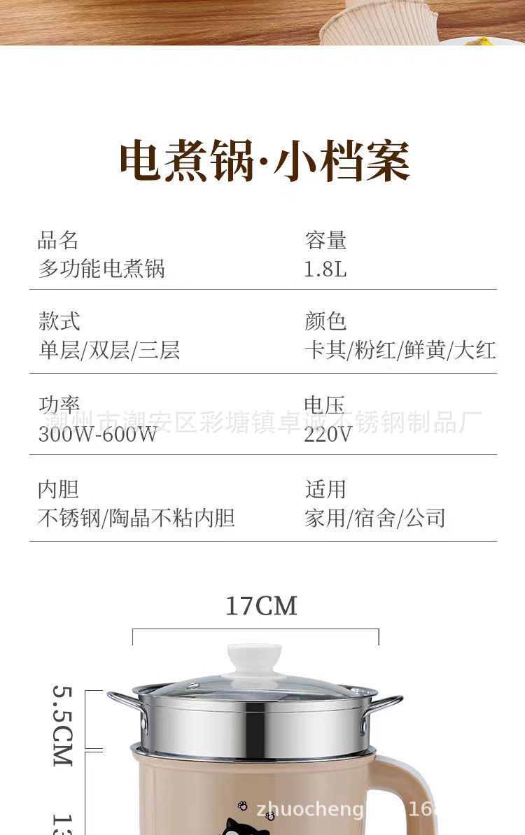 跨境礼品外卖火锅双层多功能电煮锅电热锅蒸煮不粘锅一体锅宿舍锅详情17