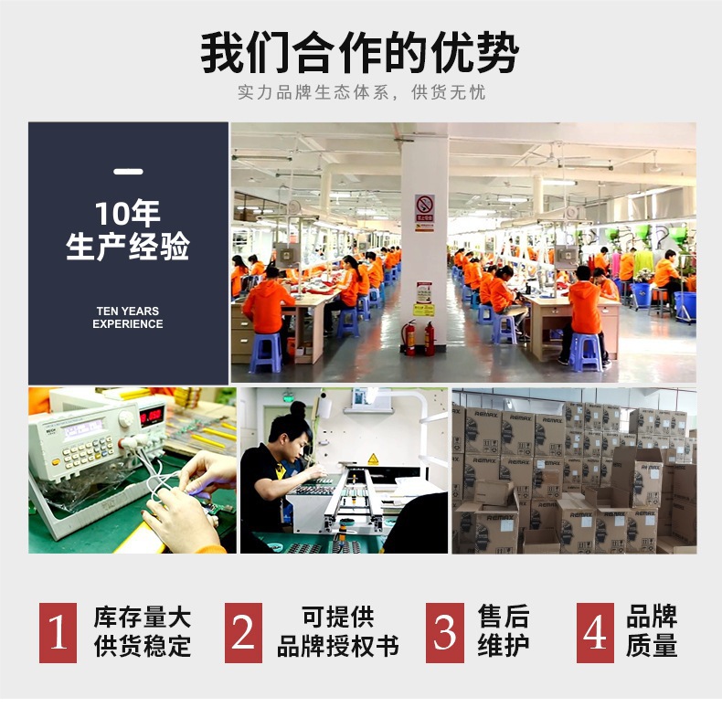 批发自带线礼品手机充电宝大容量快充20000毫安移动电源logo印 制详情1