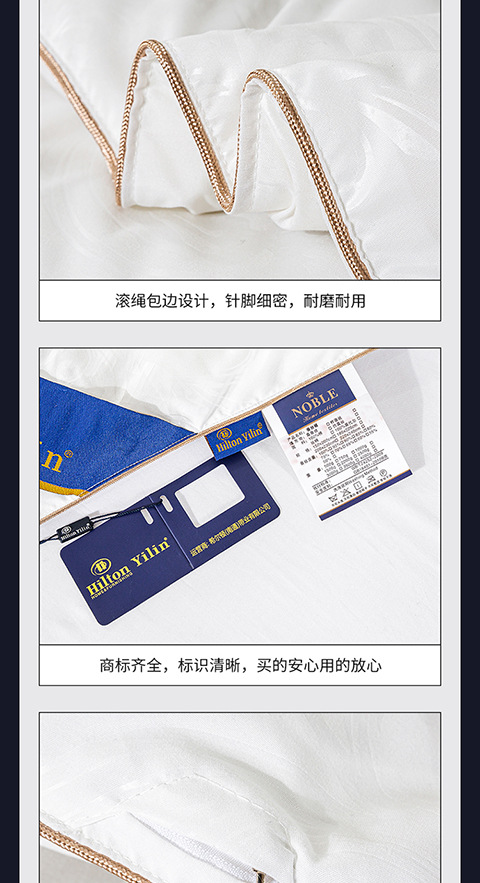 五星级酒店蚕丝被桑蚕丝全棉空调被加厚冬被春秋被被子被芯礼品被详情14