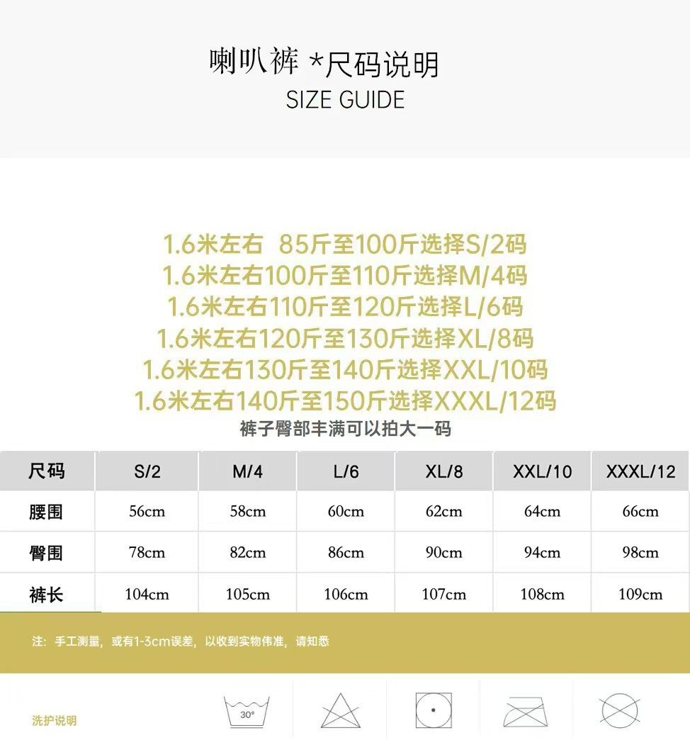 LULU原标同款喇叭裤Groove系列瑜伽裤 高腰提臀弹力透气修身显瘦详情14