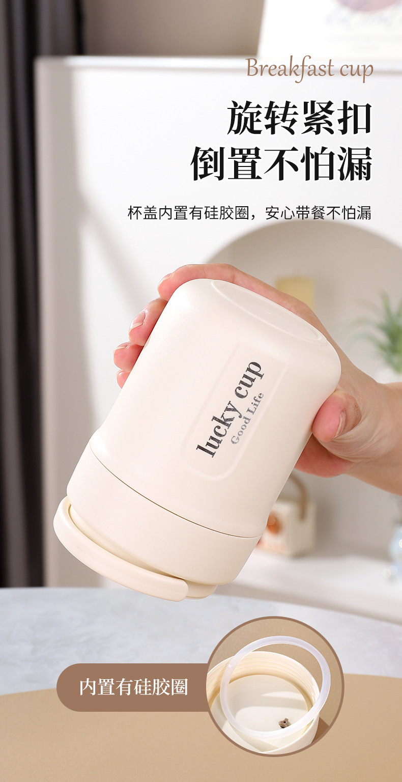 不锈钢保温汤杯便携早餐杯双层隔热密封汤罐上班族保温防漏杯现货详情6