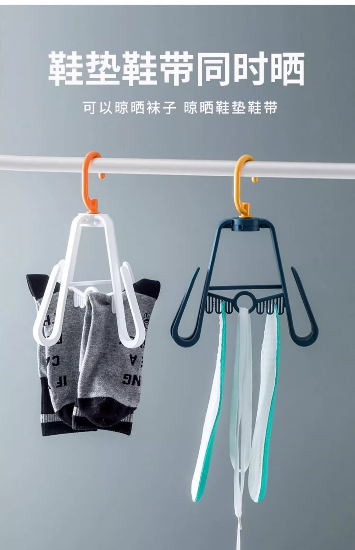 加厚防风晒鞋架创意阳台宿舍晾晒衣架可旋转多功能挂钩家用收纳详情6