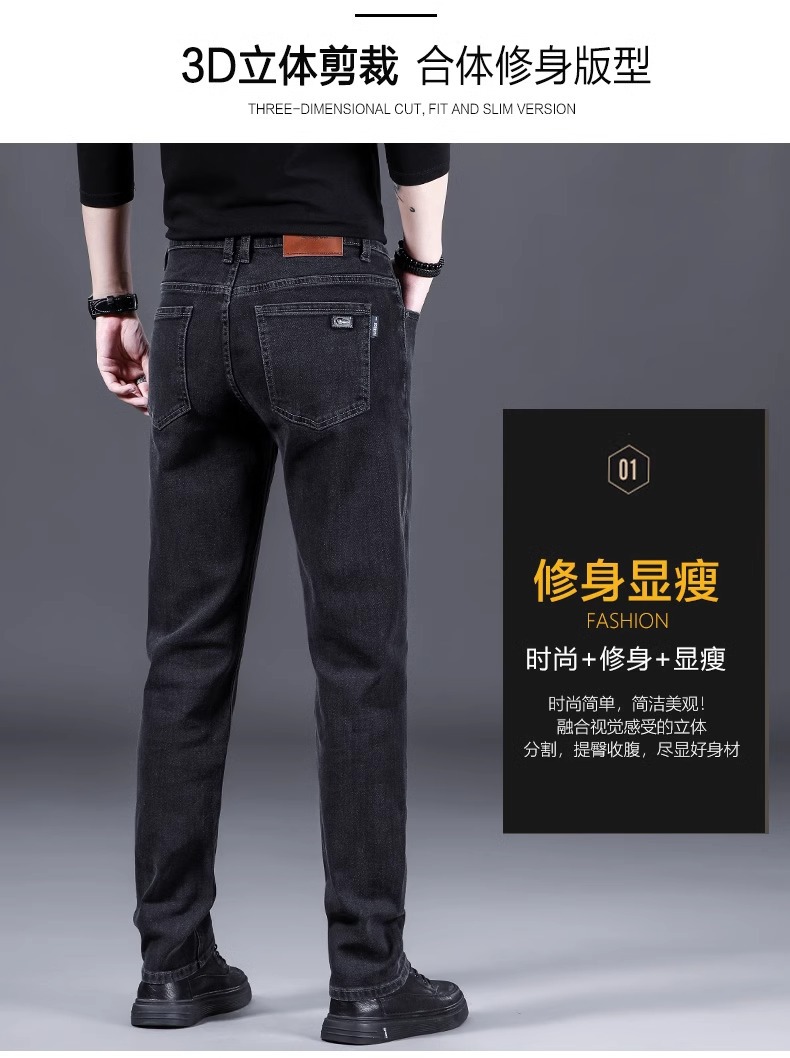 高端牛仔裤男士2024新款直筒宽松男裤春秋时尚耐磨百搭弹力休闲裤详情4