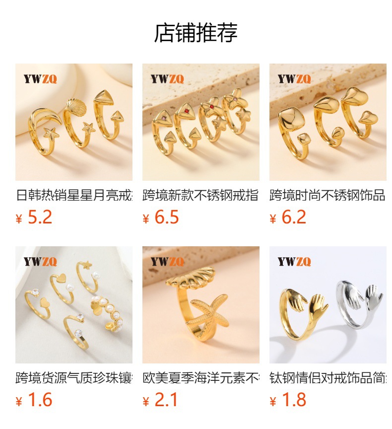 跨境热销不锈钢戒指 双爱心开口戒韩系简约镀18k金钛钢饰品批发厂详情2