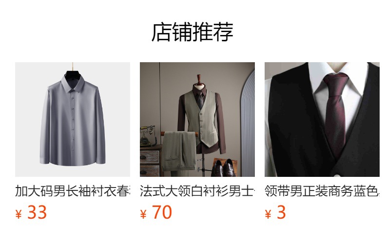 男士西服套装韩版正装咖色休闲商务新郎结婚伴郎服婚礼西装男装详情2