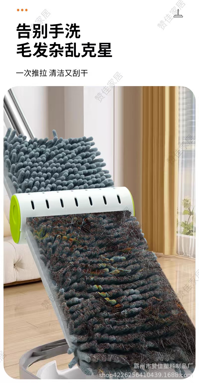 厂家现货供新款应雪尼尔大号免手洗干湿两用平板拖把拖地吸水神器详情6