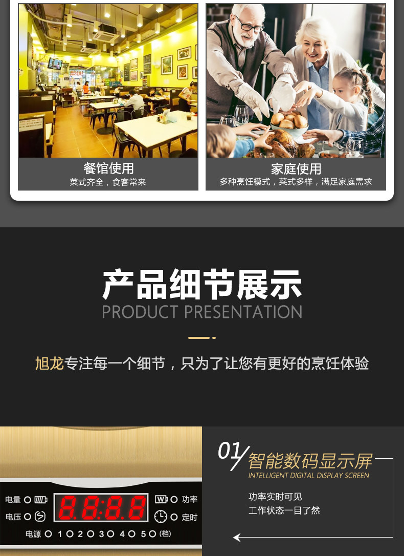 Household concave Induction cooker, commercial high-power 3500w intelligent stir-frying induction cooker pic 24