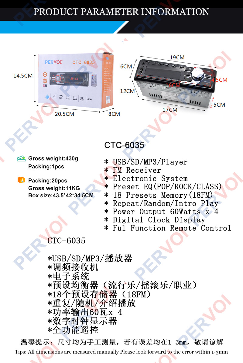 Новый red lights AUX с bluetooth MP3 с картами TF и 12V мощной карточкой pic 4