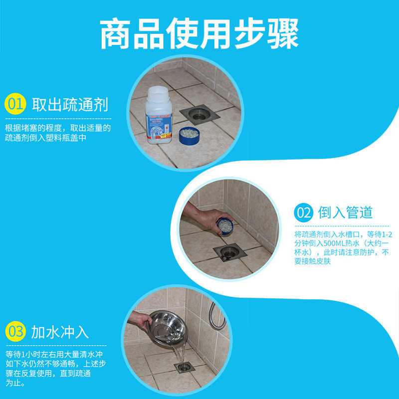 Powerful sewer pipe unblocking agent, kitchen grease, toilet, toilet, sink blockage unblocking, cleaning and channel unblocking pic 6