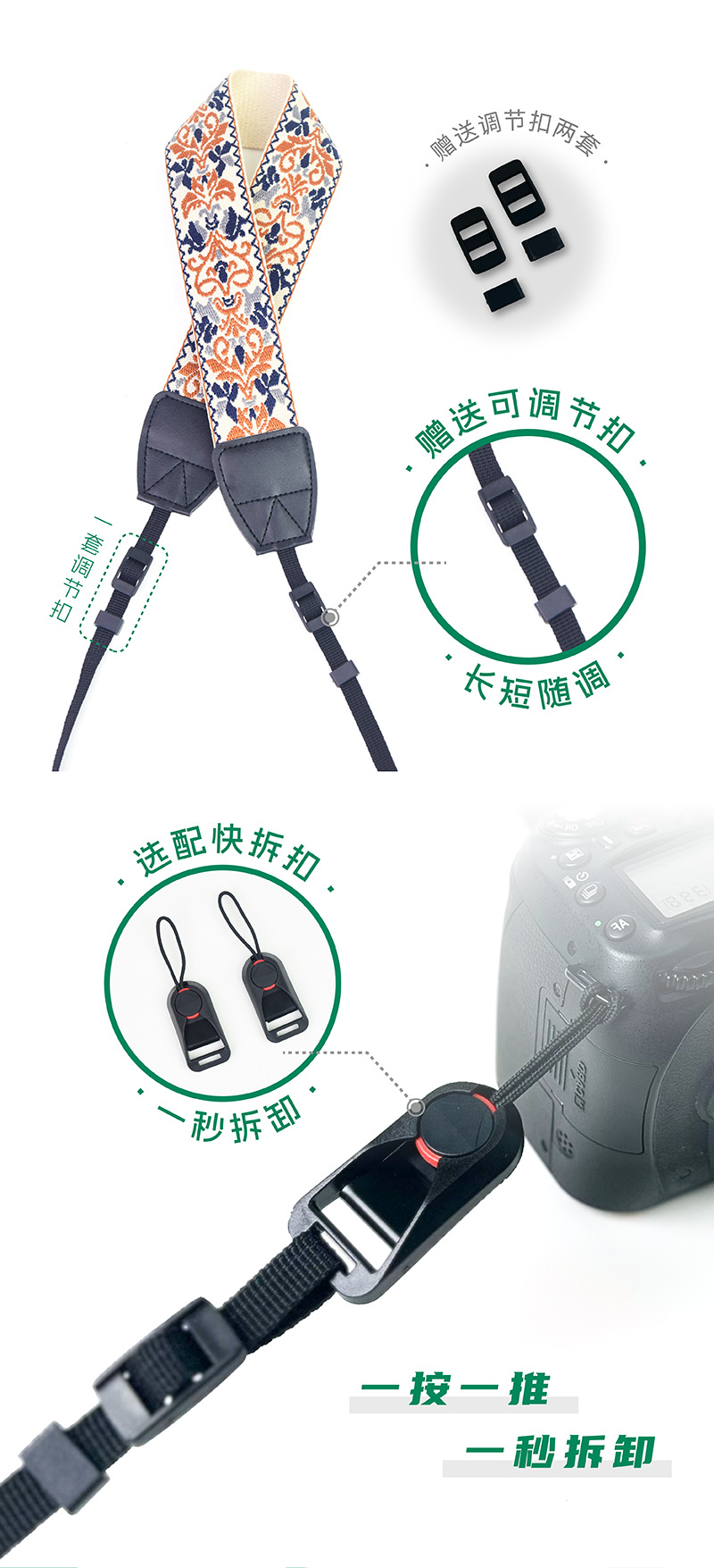刺绣编织民族风复古文艺单反微单相机肩带摄影减压带通用单反背带详情5