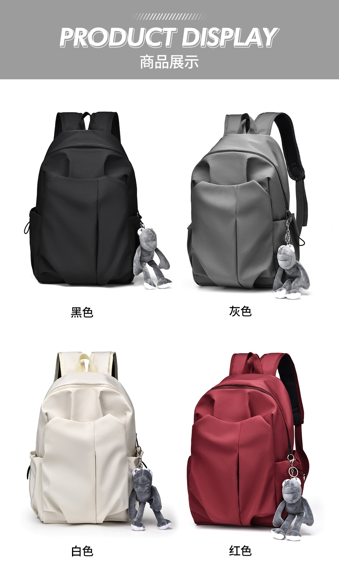 新款双肩包男女同款 ins休闲简约大容量初中生高中生旅行学生书包详情19