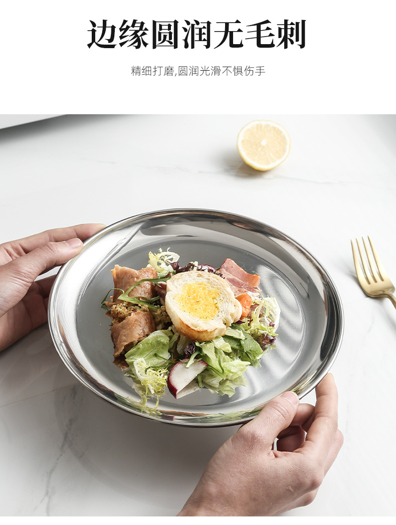 304不锈钢盘子韩式烤肉盘金色家用圆盘托盘西餐盘烧烤盘骨碟批发详情11